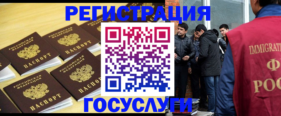 временная регистрация в квартире в Кингисеппе