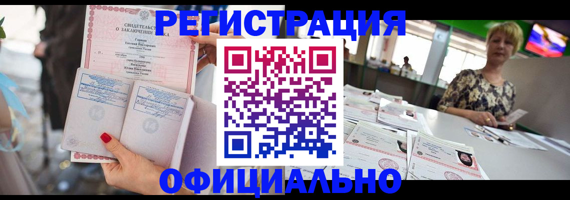 временная регистрация 2025 в Кингисеппе