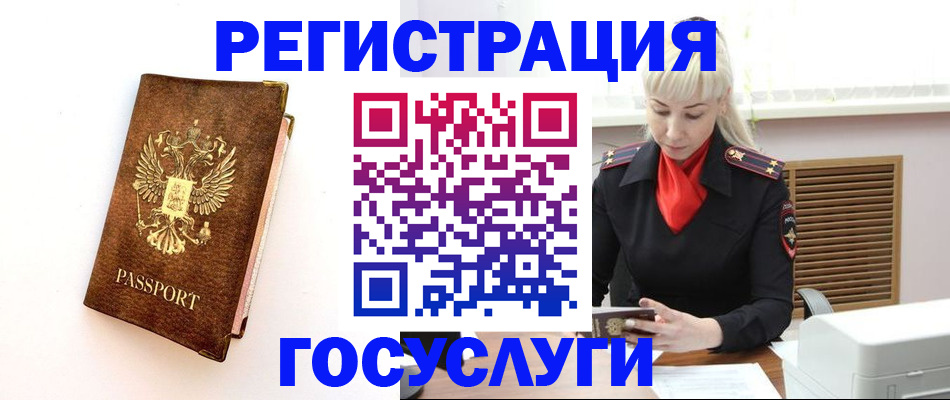 пропишу в квартире в Кингисеппе