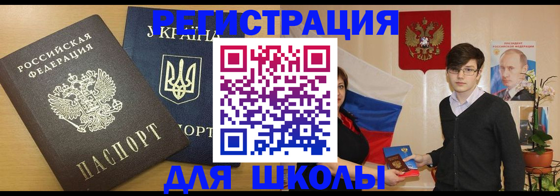 прописка в квартире в Кингисеппе