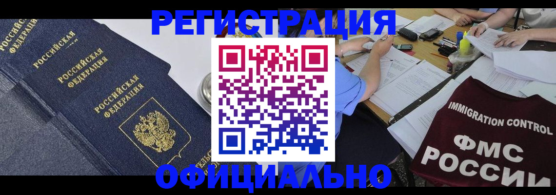 форма 3 в Кингисеппе