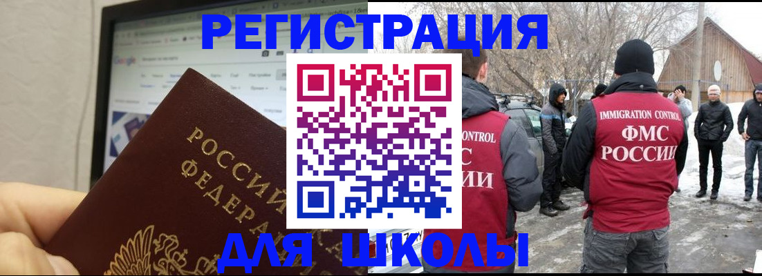 найти адрес прописки в Кингисеппе