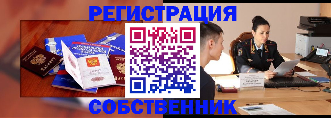 временная регистрация поиск в Кингисеппе